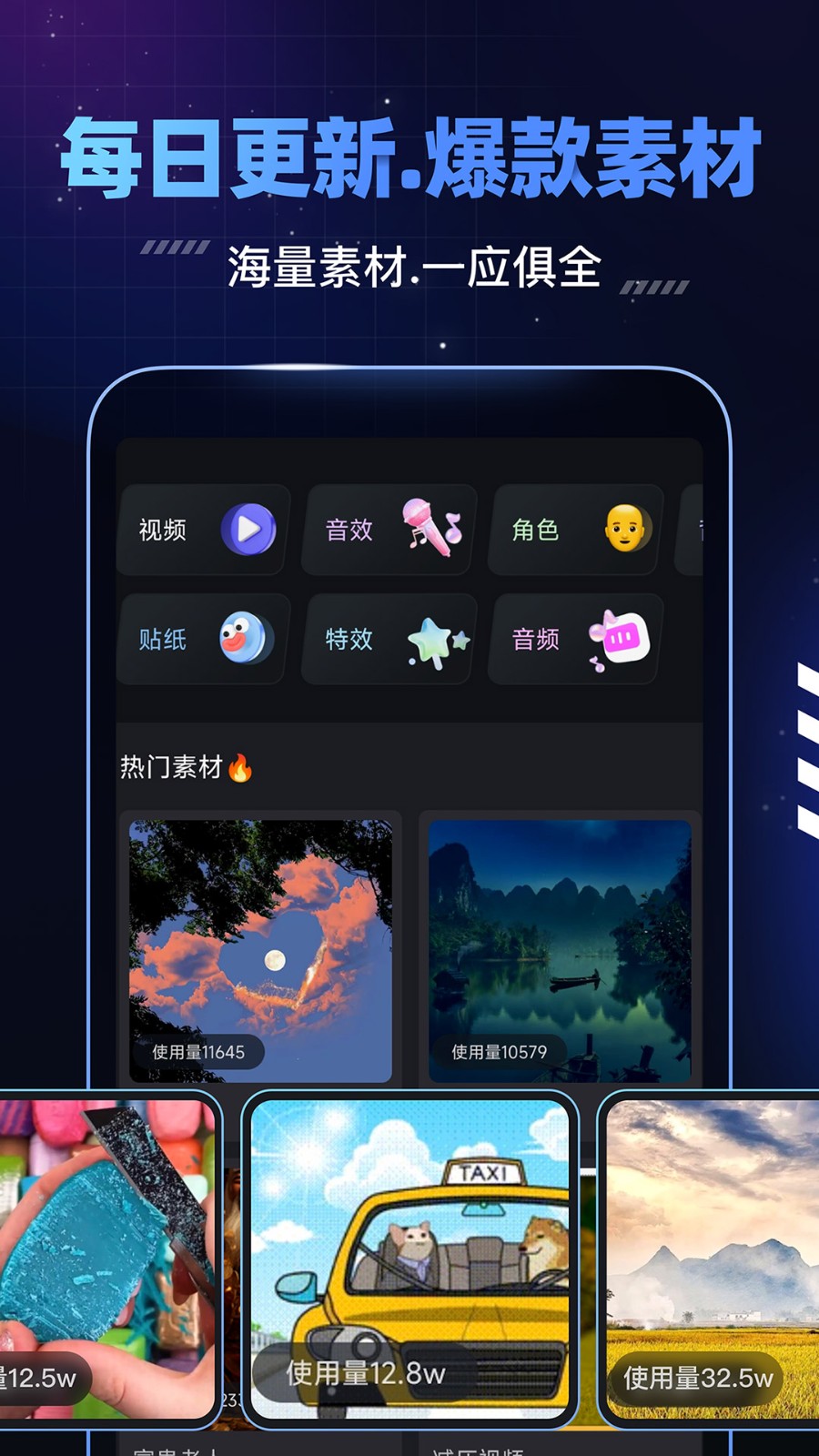 趣映AI1