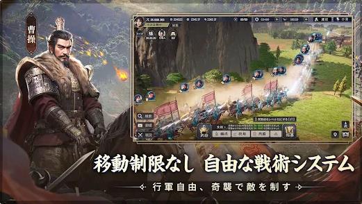 三国志战乱3