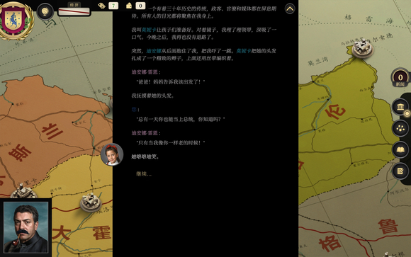 宗主世界