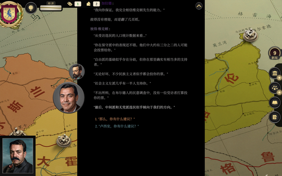 宗主世界
