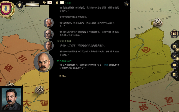 宗主世界