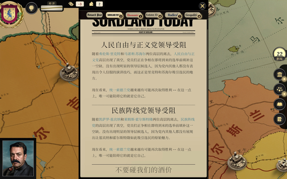 宗主世界