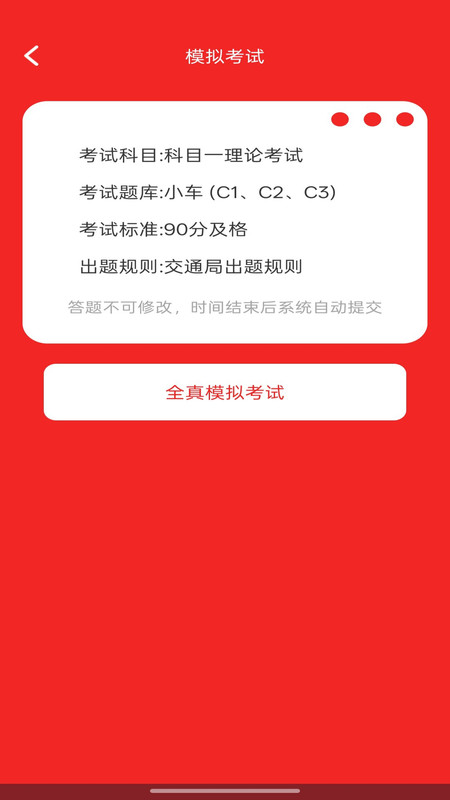 好运驾到0