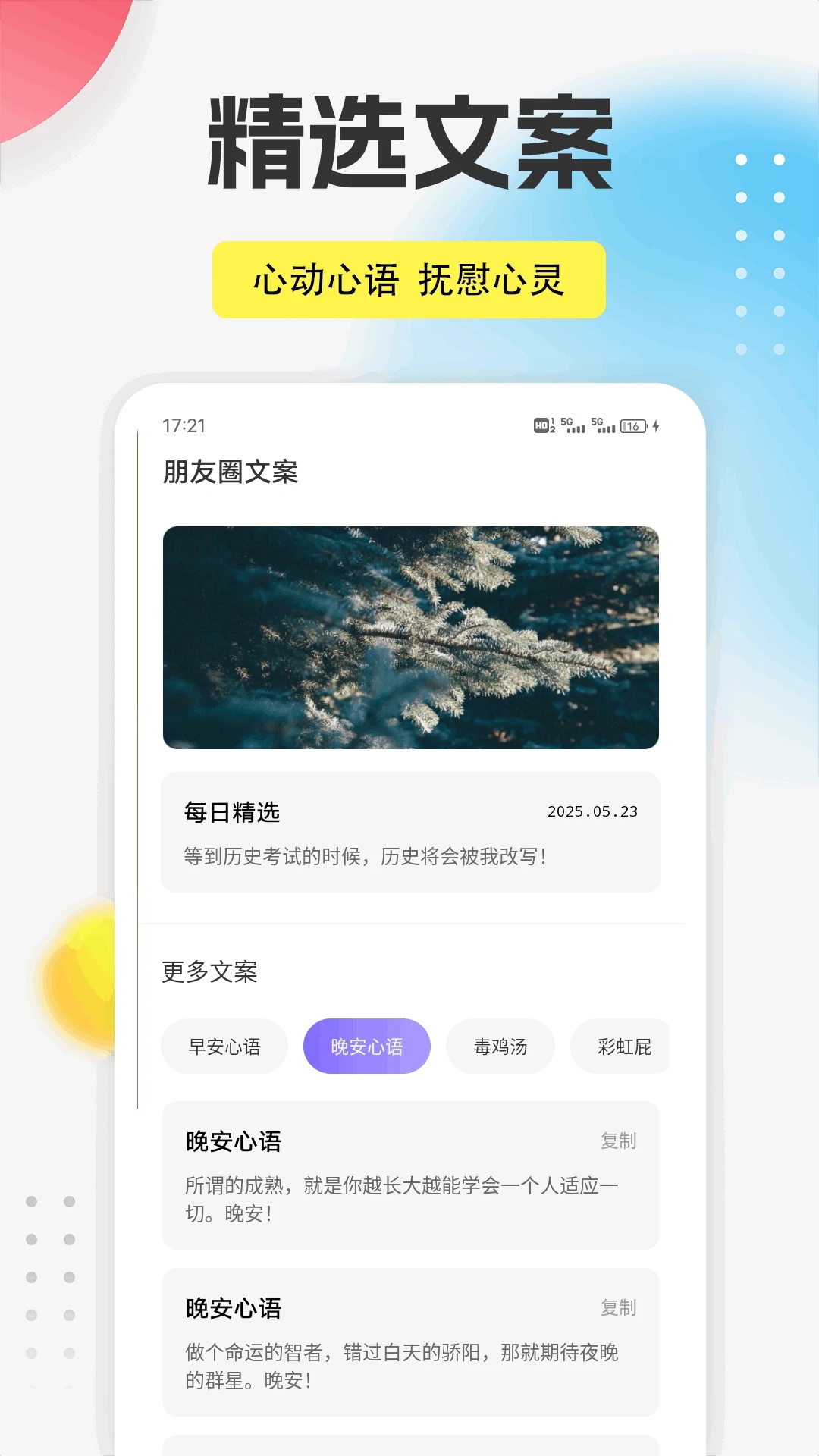 月光视频工具1