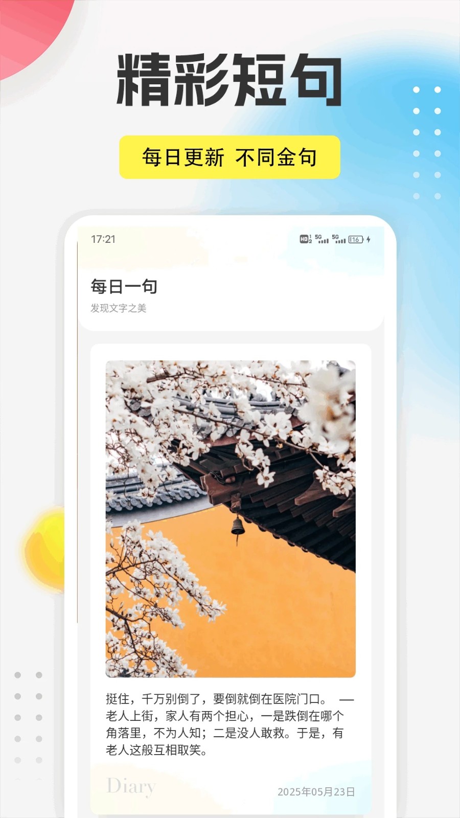 月光视频工具3