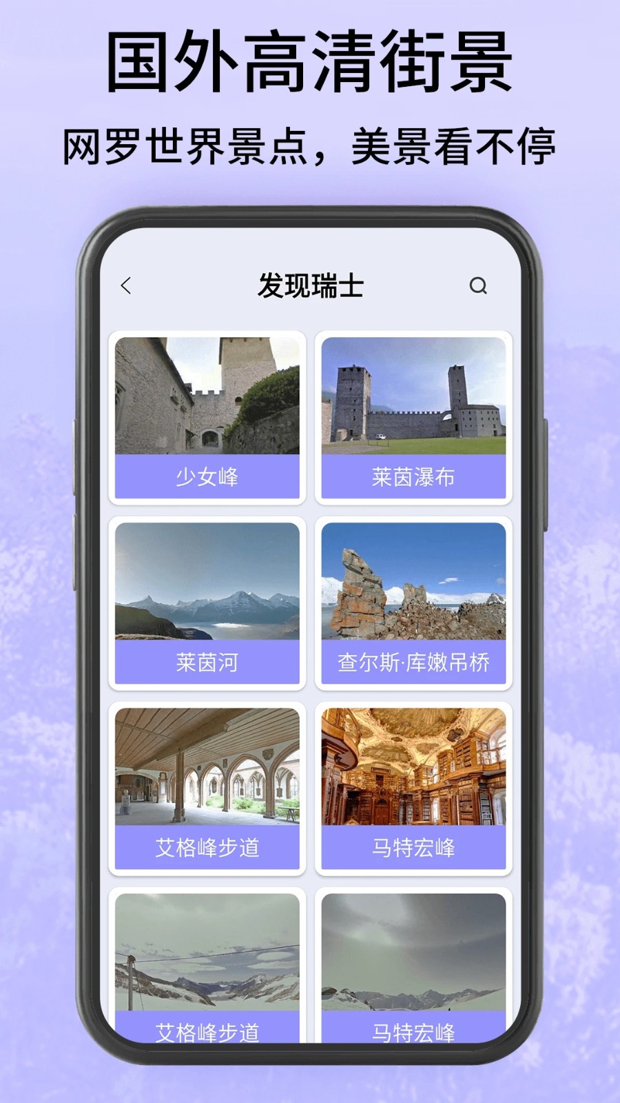 高清地球街景地图0