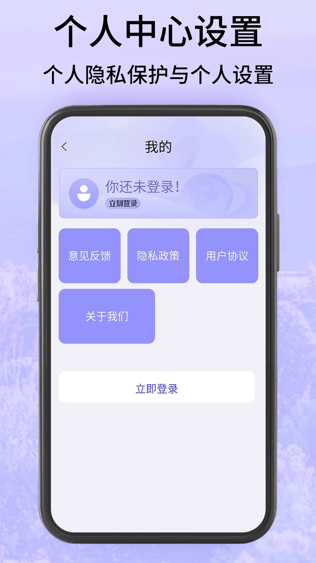 高清地球街景地图2
