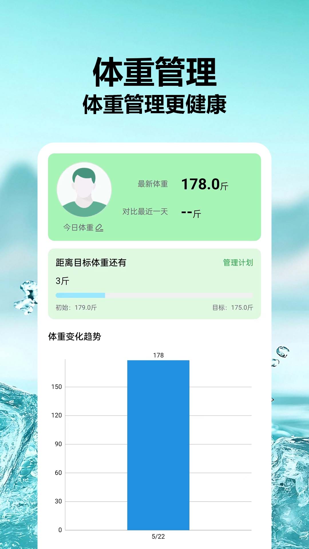 食品成分查查1