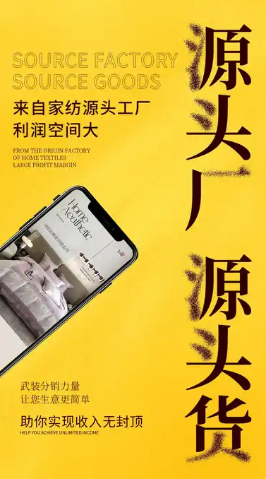 君言家纺0