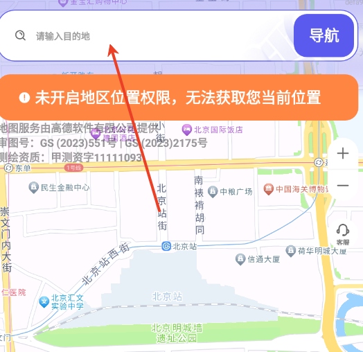 维普实时地图
