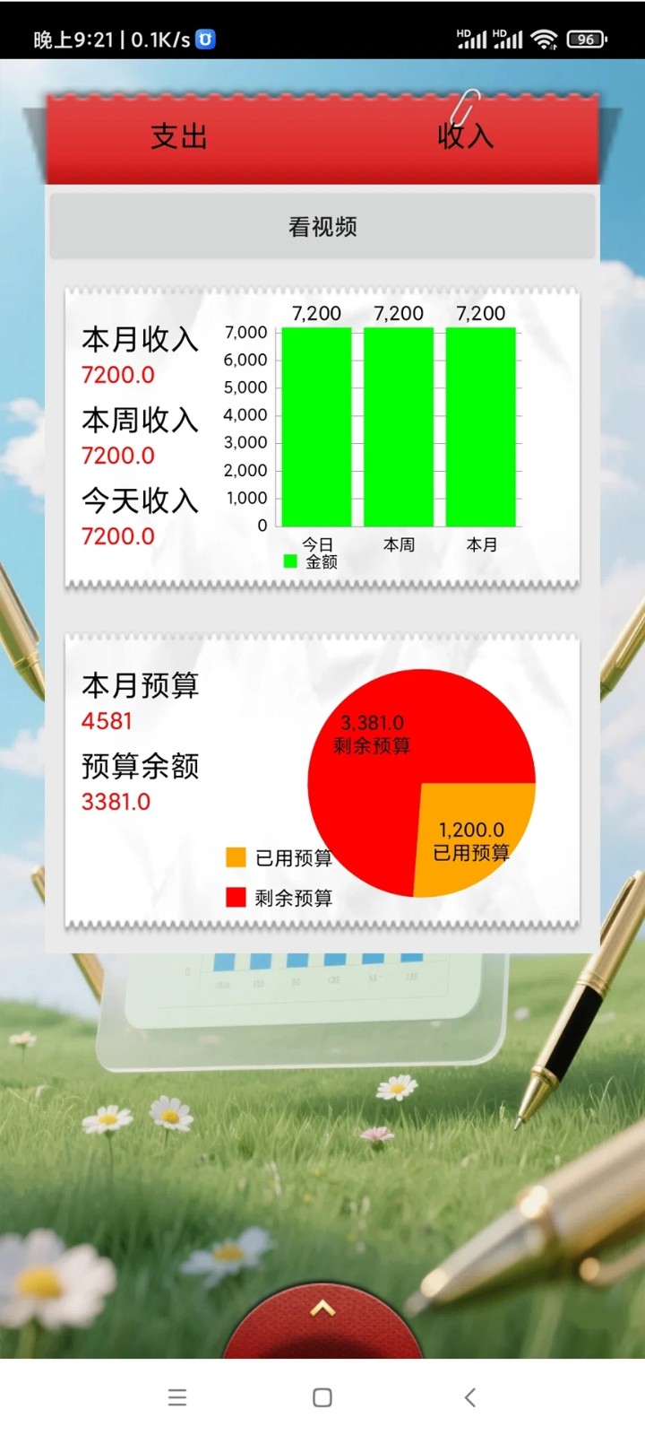 星河似锦工坊0