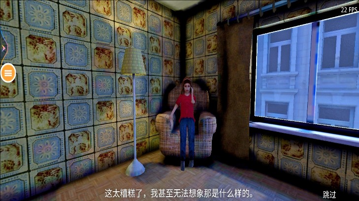 隔壁奶奶2