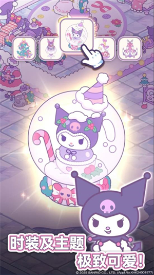 凯蒂猫梦想商店2