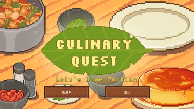 美食探索1