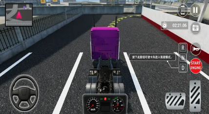 终极卡车模拟器3D