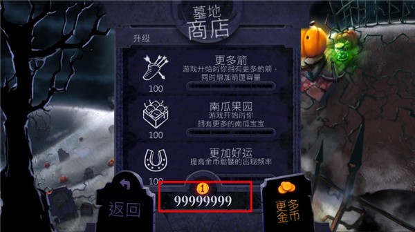 大战僵尸鸟1