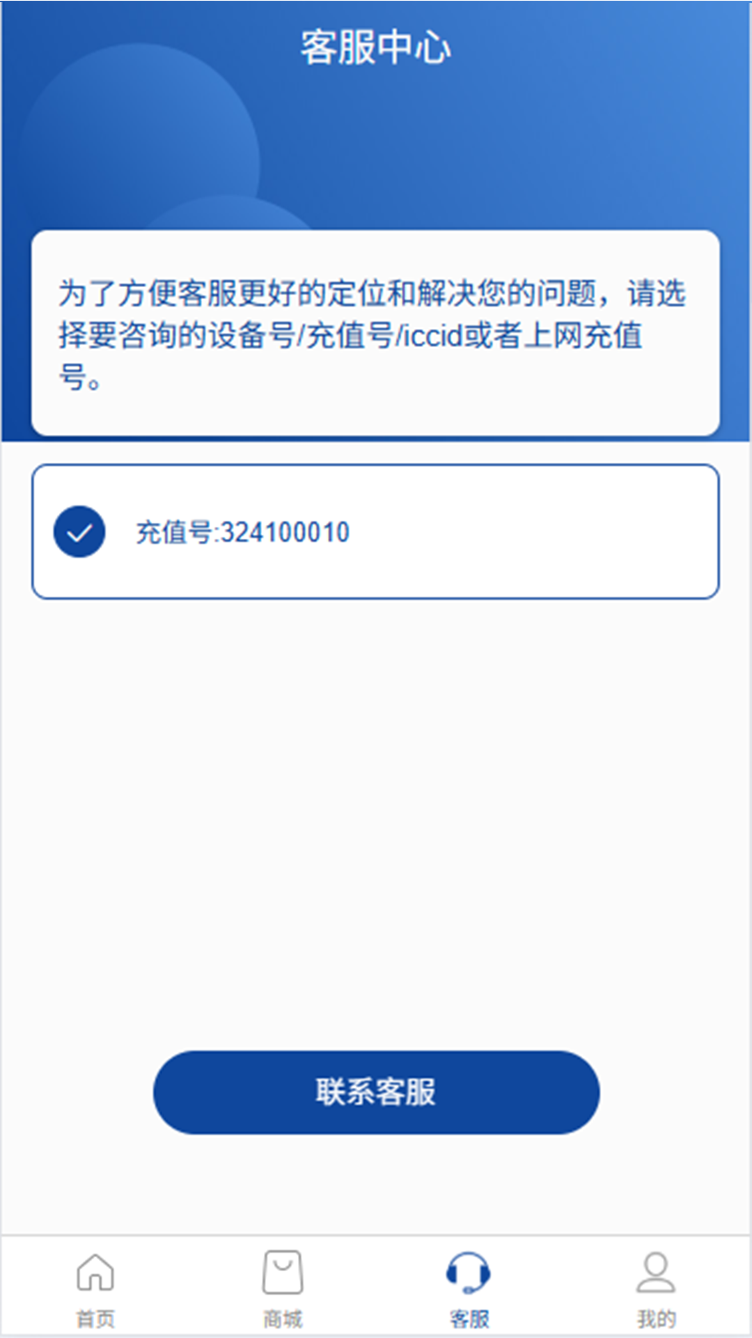 佰川互联