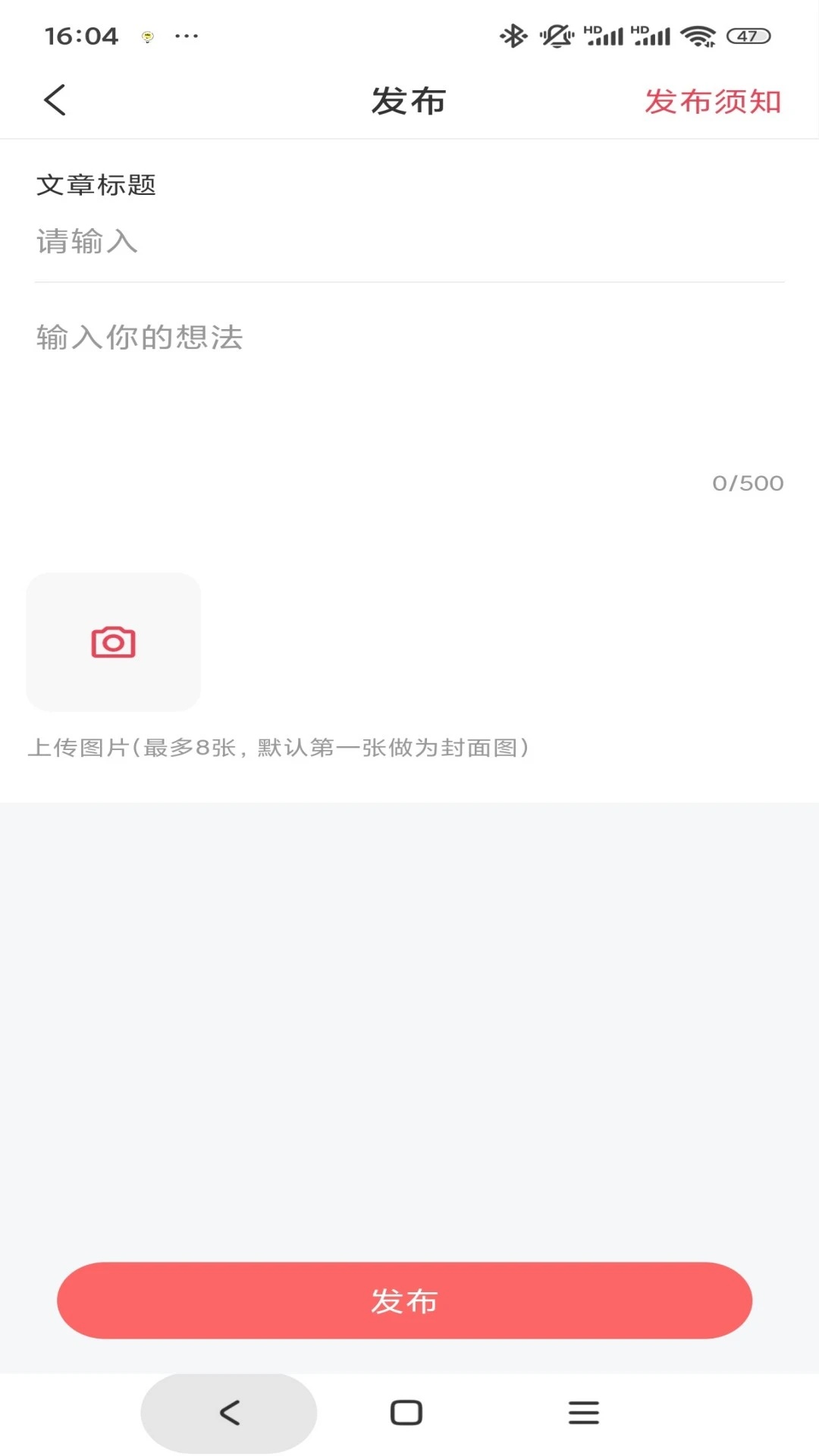 相遇诺优2