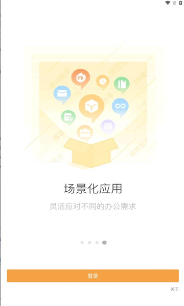蒙牛共赢2