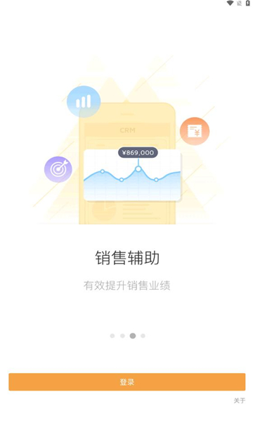 蒙牛共赢3