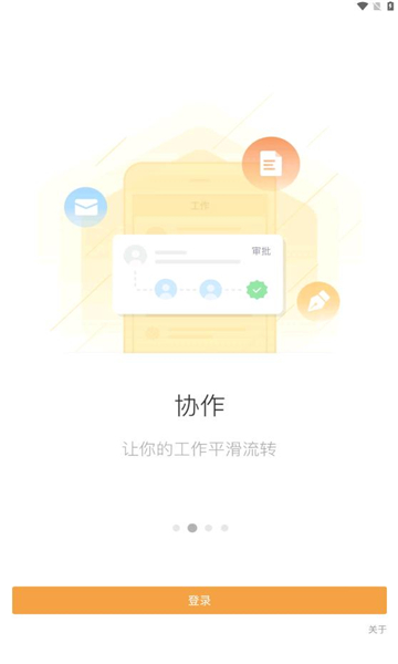 蒙牛共赢4
