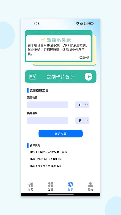 岚鲸云祥大师1