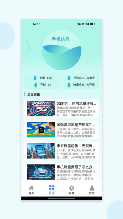 岚鲸云祥大师3