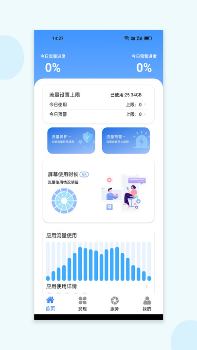 岚鲸云祥大师4