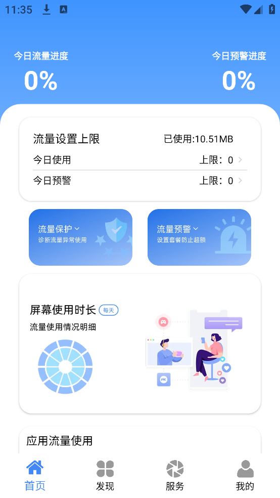 岚鲸云祥大师