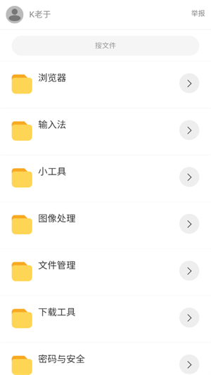老豆荚SE1