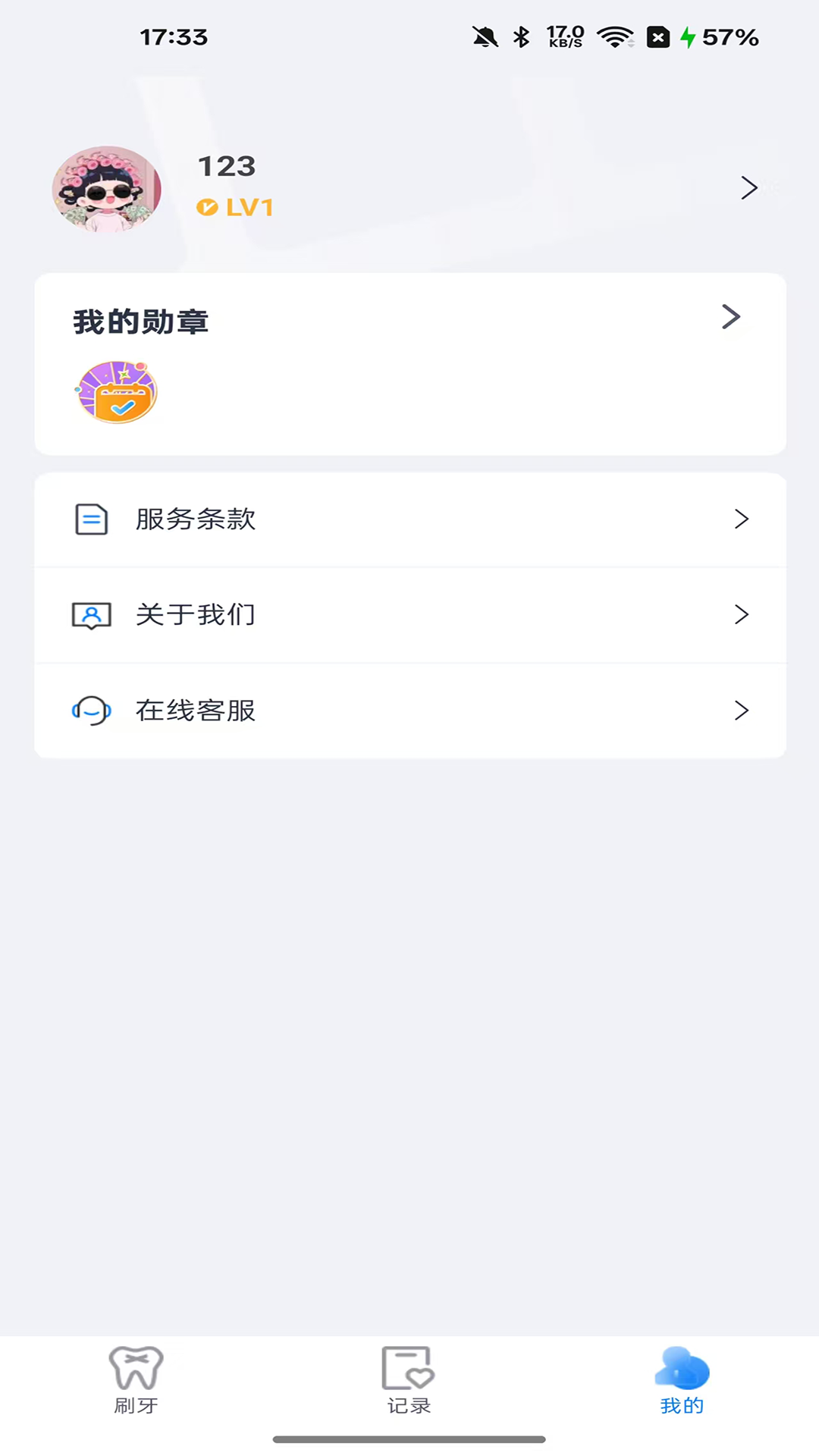 小新1
