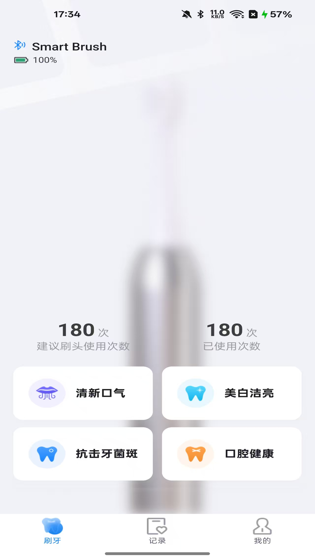 小新