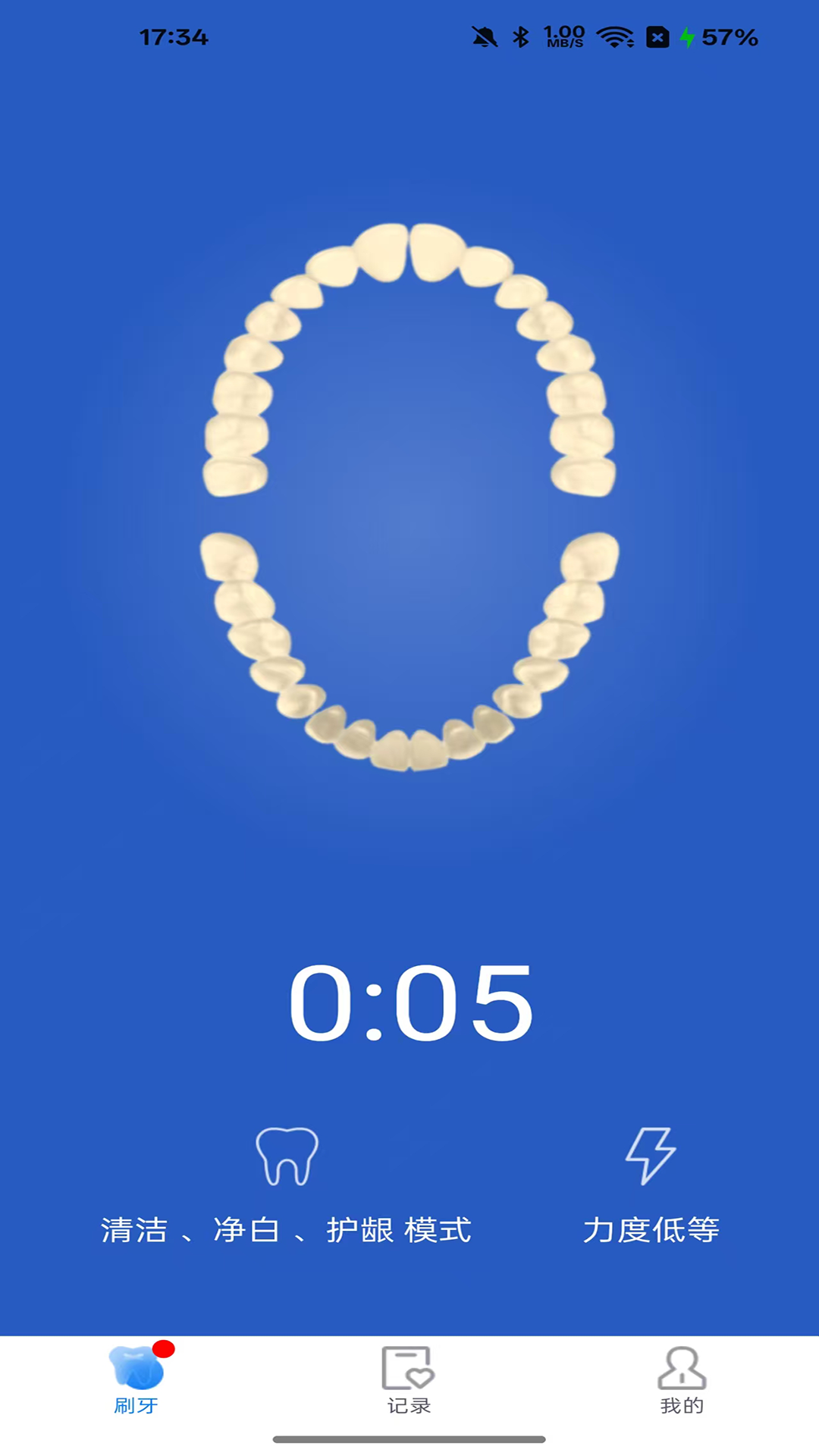 小新