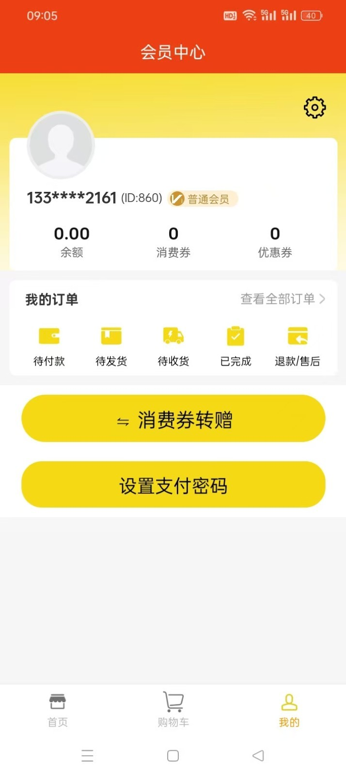 本盛科技3