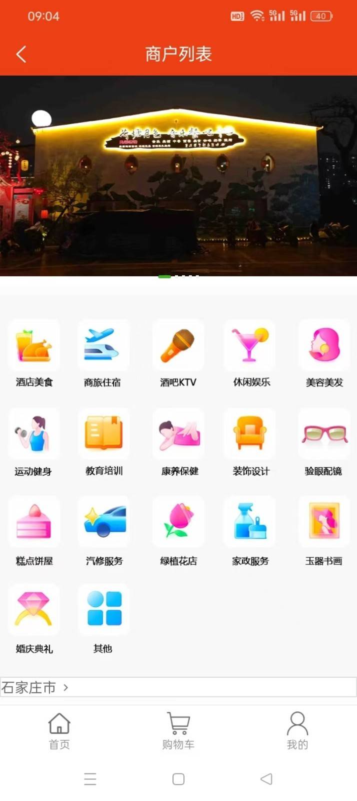 本盛科技