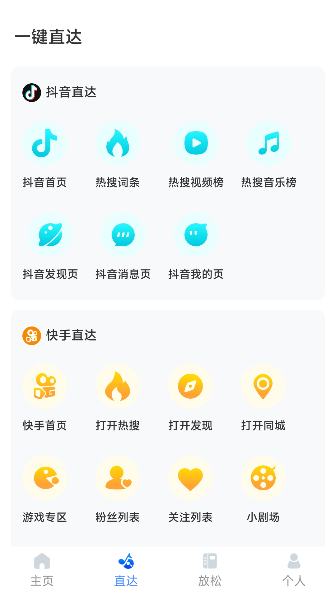 干净手记3