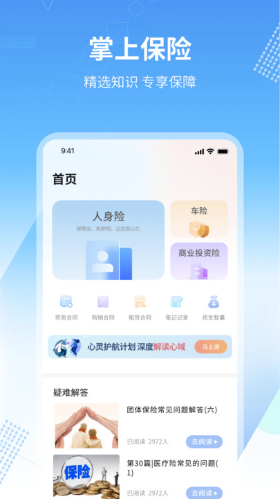 金惠通1