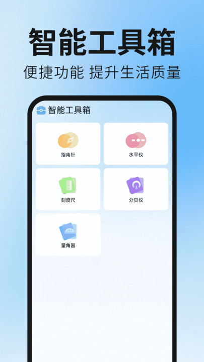 免费手机监控专家4
