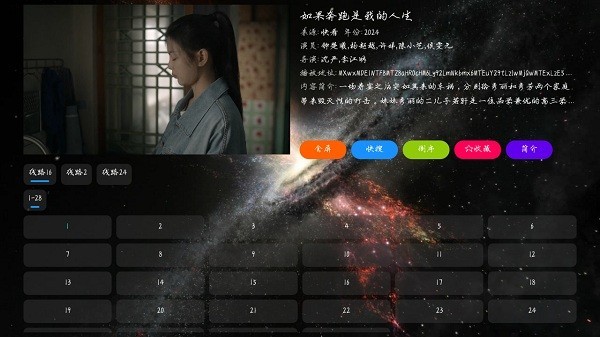 旗星BOX3