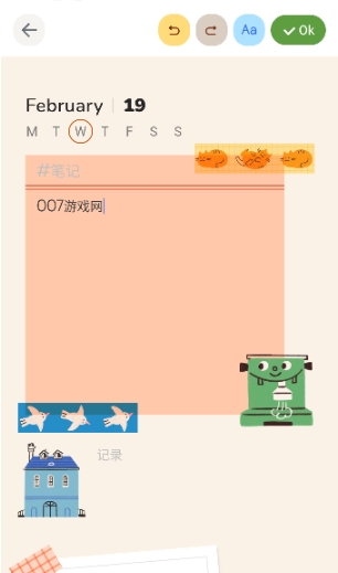 手帐罐头2
