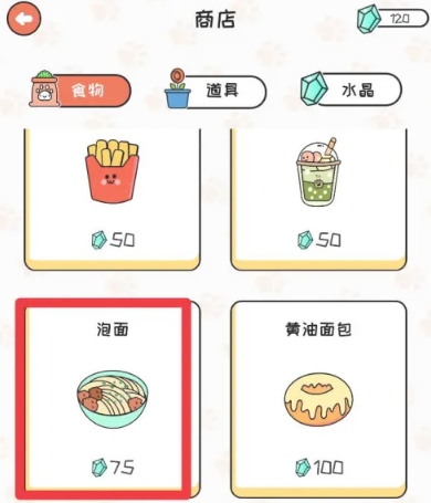 手帐罐头