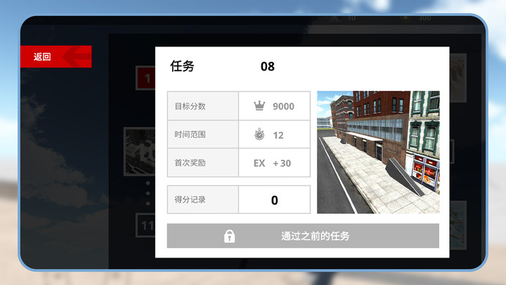 滑板达人