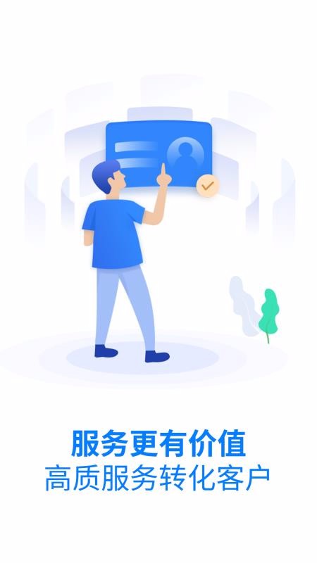 吉屋管家3