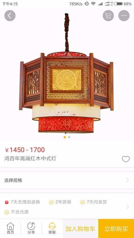 灯无忧3