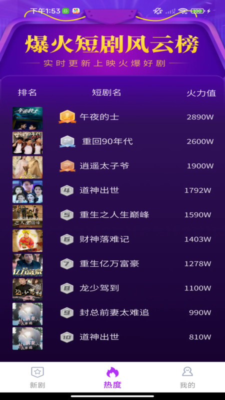 免费剧光年1