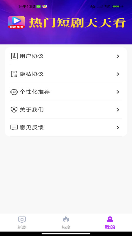 免费剧光年2
