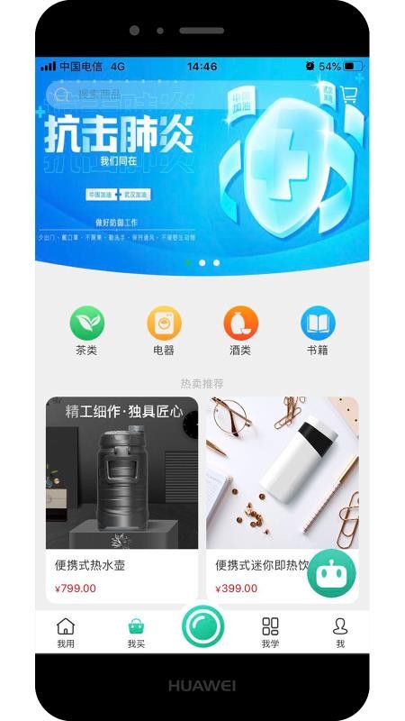 二十六度1