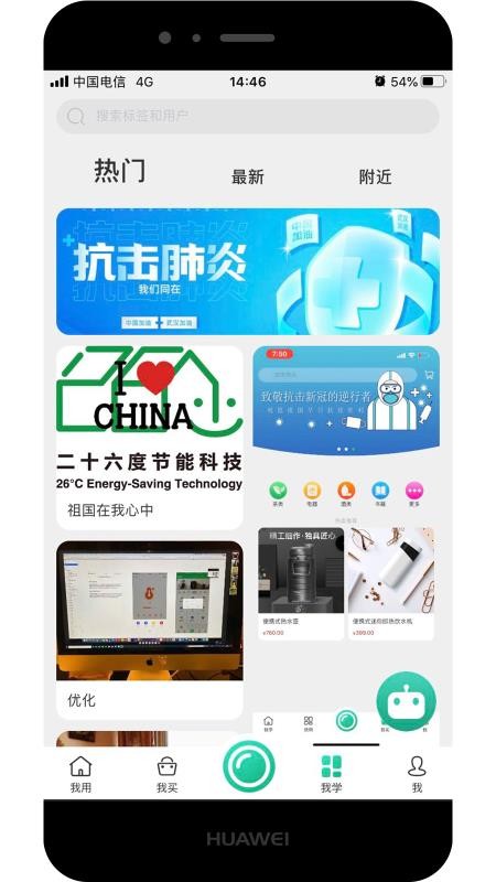 二十六度2