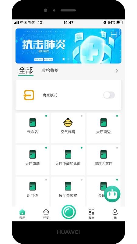 二十六度3