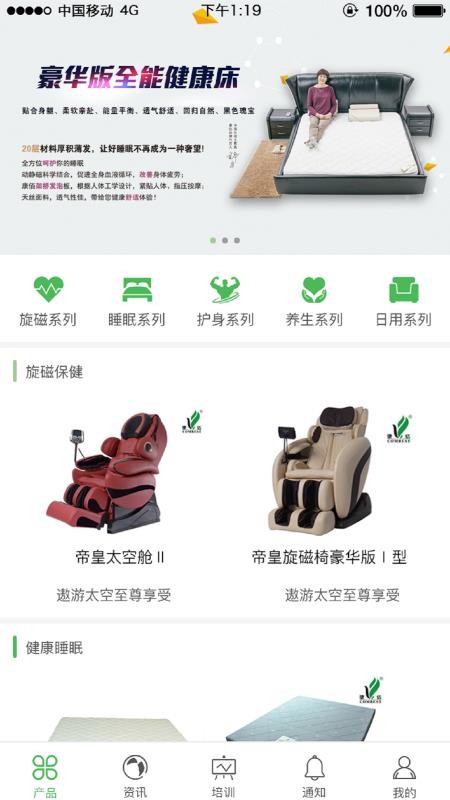 康佰中国2